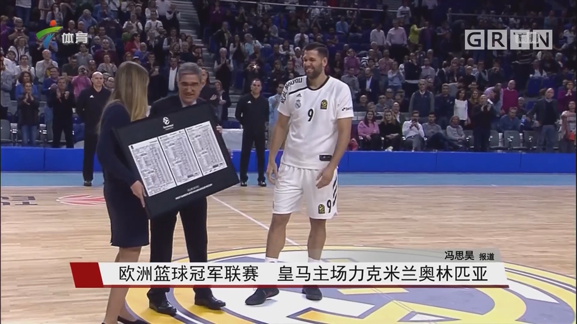 在收官算清 在收官算清