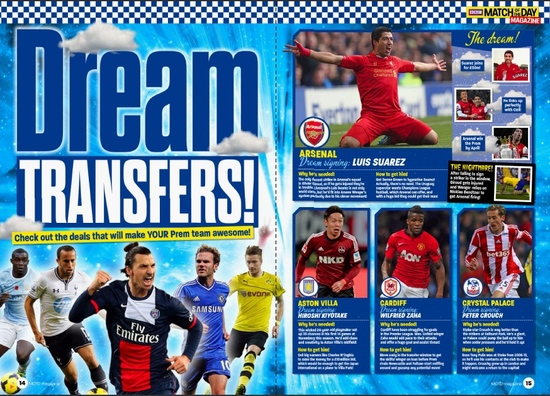 保护篮下的 保护篮下的