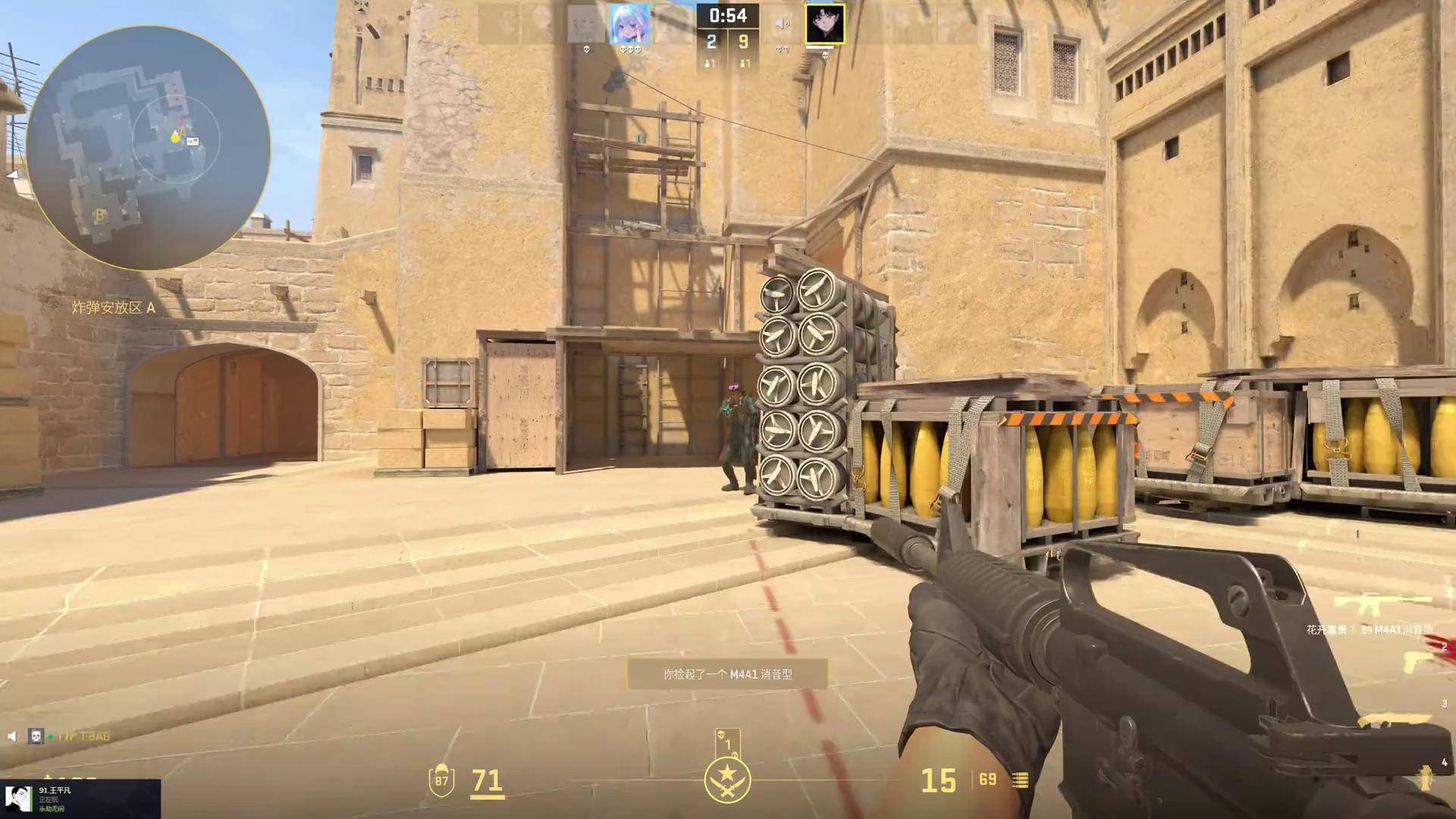 延迟尖峰显 延迟尖峰显